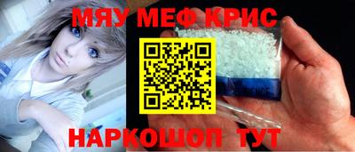 наркотики Краснодар