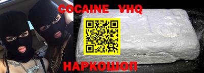 не бодяженный Краснознаменск