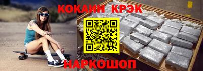 наркотики Краснодар