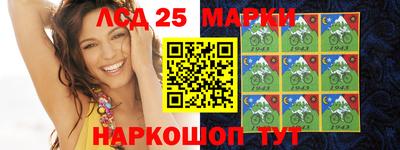 наркотики Краснодар