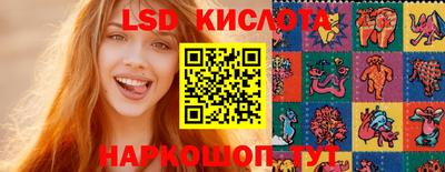 наркотики Краснодар