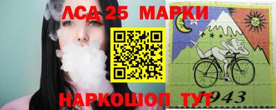 наркотики Краснодар