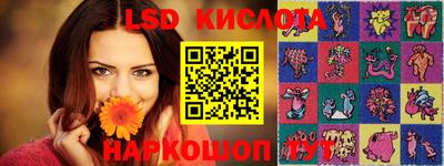 МДМА Краснокаменск