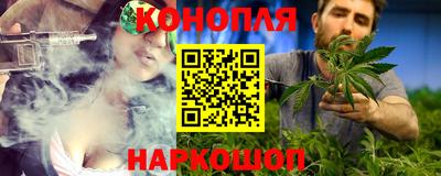 наркотики Краснодар