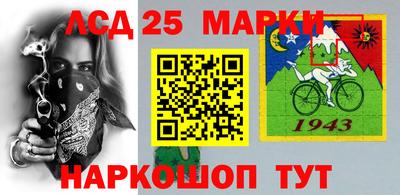 МДМА Краснокаменск