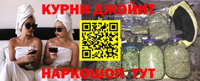 наркотики Краснодар