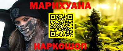 наркотики Краснодар
