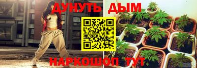 наркотики Краснодар