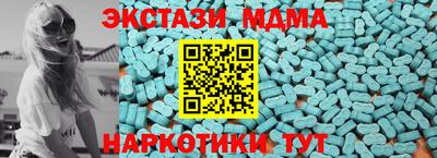 наркотики Краснодар