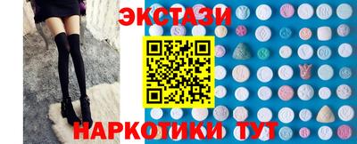 МДМА Краснокаменск