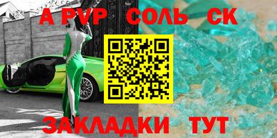 не бодяженный Краснознаменск