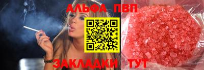 МДМА Краснокаменск