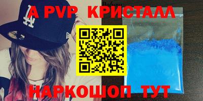не бодяженный Краснознаменск