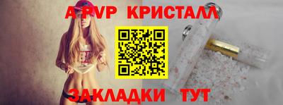 наркотики Краснодар