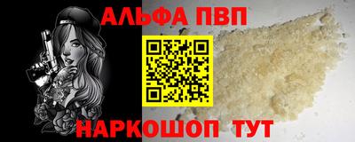 наркотики Краснодар