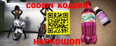 наркотики Краснодар