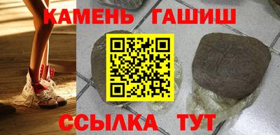 наркотики Краснодар