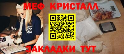 МДМА Краснокаменск
