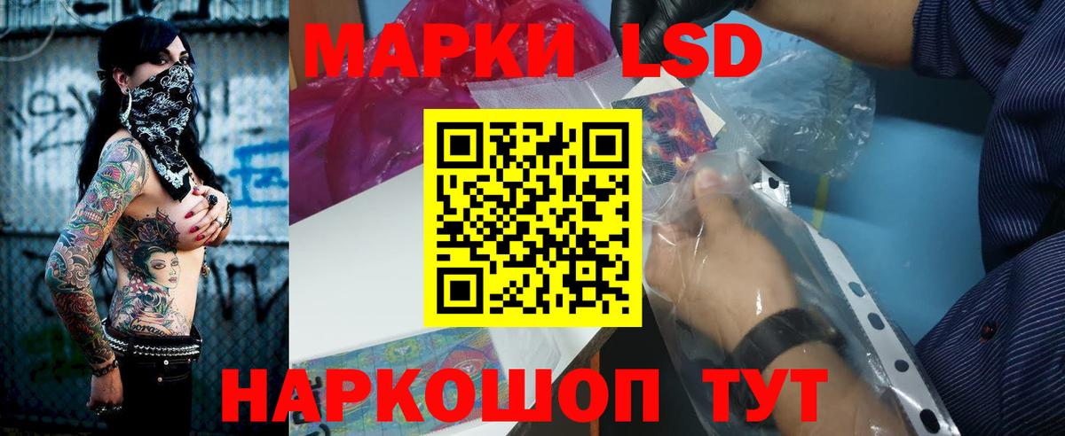 LSD-25 экстази ecstasy  Вход с VPN  Лсд 25 экстази ecstasy  Краснокаменск 