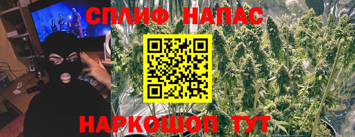 Краснокаменск  Бошки Шишки ГИДРОПОН  Вход с VPN  Канабис OG Kush  Марихуана AK-47  Бошки Шишки SATIVA & INDICA 
