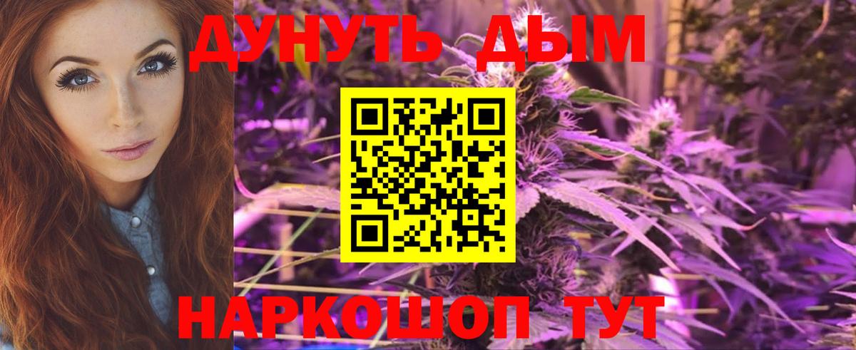 Шишки марихуана White Widow Краснокаменск